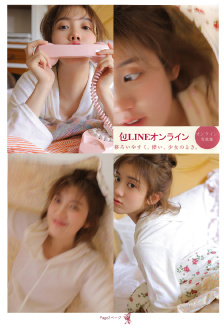 百合潮湿的欲望